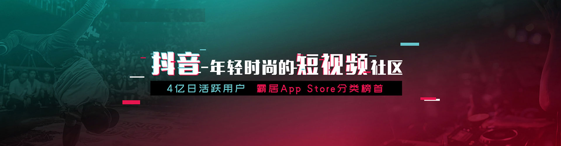 嫩江竞价推广