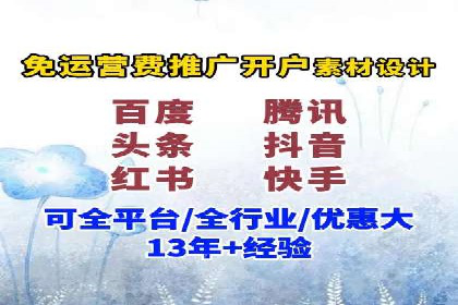 SEM广告投放优化案例研究