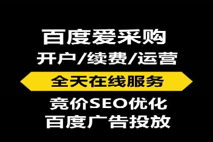 某企业通过百度竞价托管公司实现业绩翻倍增长